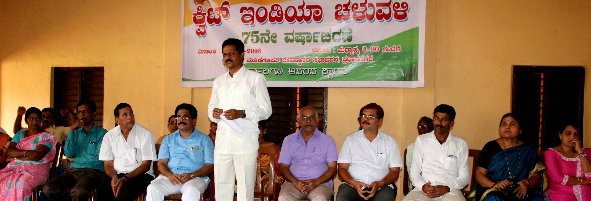 ಸ್ವಾತಂತ್ರಕ್ಕೆ ಕಾಂಗ್ರೆಸ್ ಕೊಡುಗೆ ಅಪಾರ: ಭೀಮಣ್ಣ ನಾಯ್ಕ